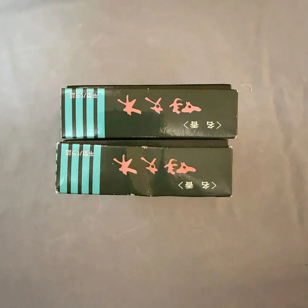 Baieido Daimonji Japanese Incense Lot of 2 | Made in Japan | Temple Style Gift